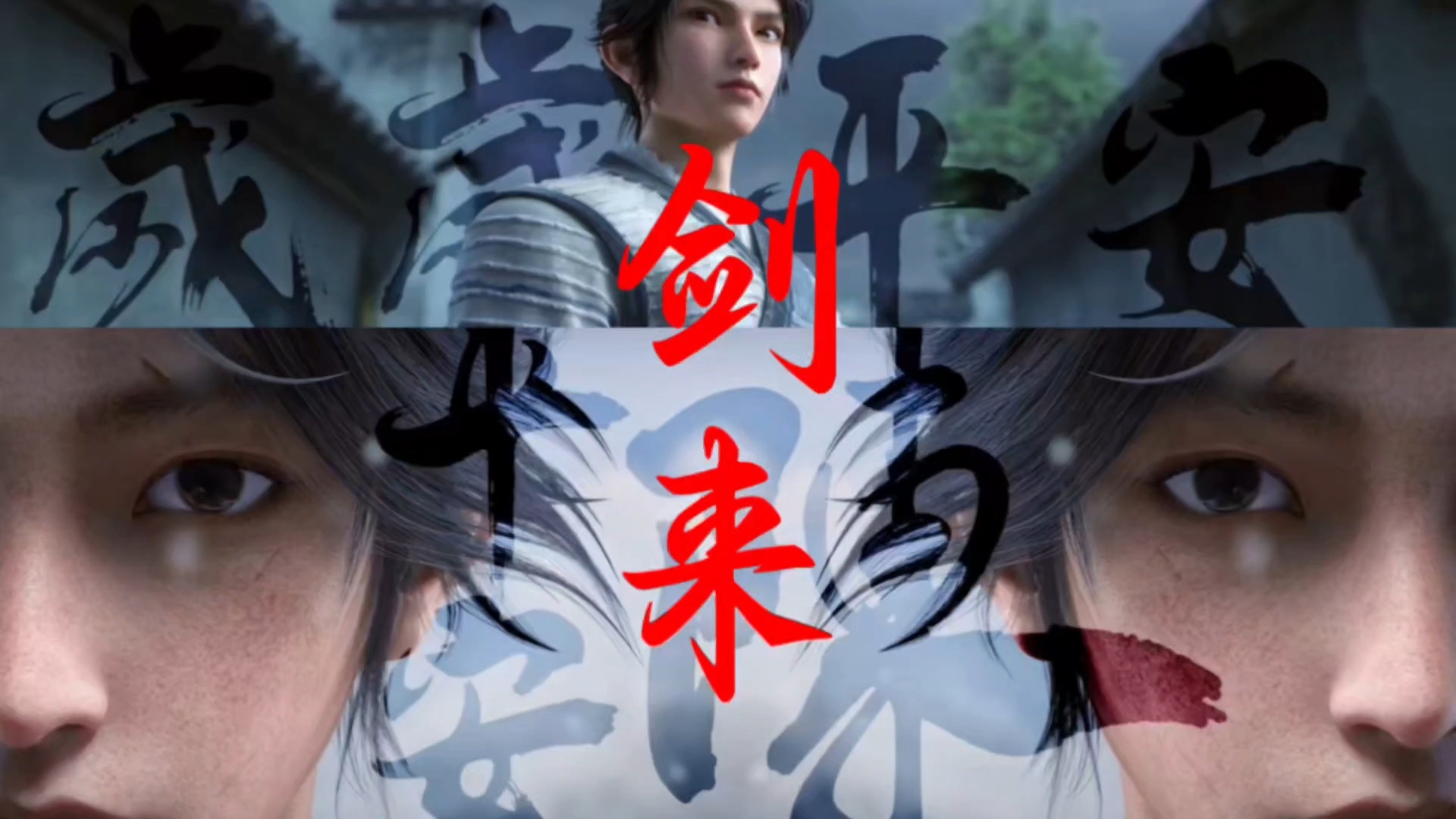 时代记录